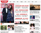 爱丽娱乐缩略图