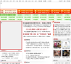 华北新闻网娱乐频道缩略图
