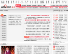 央视网娱乐频道缩略图