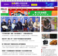 中华网娱乐缩略图