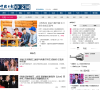 中国日报网文化频道缩略图