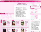 亿房娱乐频道缩略图