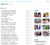 海外网娱乐频道缩略图