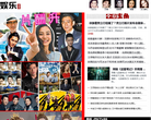 中国网河南娱乐频道缩略图