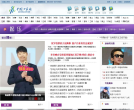 中国江苏网娱乐频道缩略图
