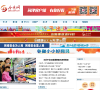今晚网娱乐频道缩略图