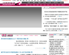 江西娱乐网缩略图
