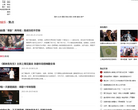 看看新闻网娱乐频道缩略图