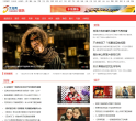 千龙娱乐缩略图