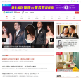 腾讯娱乐缩略图