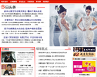 四川在线娱乐频道缩略图