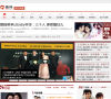 鲁网娱乐八卦缩略图