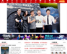 南方网文娱频道缩略图