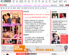 中国台湾网娱乐频道缩略图