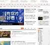 天涯娱乐缩略图