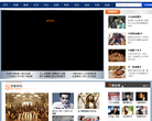 悠视娱乐缩略图