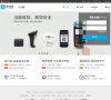 支付宝企业版缩略图