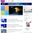 艺恩网缩略图