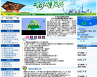 上海环境热线缩略图