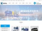 淄博恩意真空设备销售缩略图