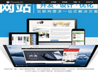 软件结构策划缩略图