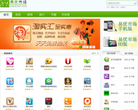 易优市场缩略图