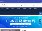 深圳市壹品供应链缩略图