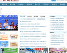 广西八桂职教网缩略图