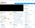 无锡阿福台违章查询缩略图