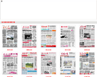 陕西数字报刊平台缩略图