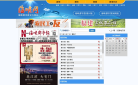 海峡都市报数字报缩略图