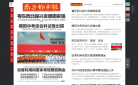 南方都市报数字报缩略图