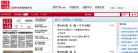 证券时报数字报缩略图