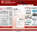 西安日报社数字报刊缩略图