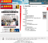 信息时报数字报缩略图