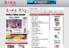 扬子晚报数字报缩略图