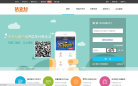沃支付缩略图