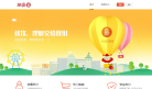 网易宝缩略图