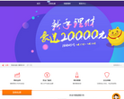 迅银缩略图