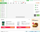 E宠商城缩略图