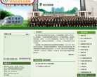 第二炮兵工程大学招生信息网缩略图
