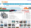 汽车维修技术网缩略图
