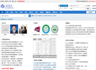 公卫人－公共卫生专业网站缩略图