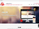 南京一品网络科技缩略图