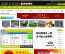 亿品元素缩略图