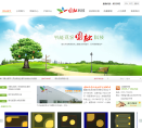 圆融科技缩略图