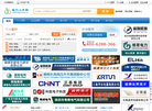 电力人才网缩略图