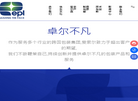 爱索尔包装缩略图