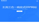 上海邑泊信息科技主页缩略图