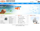 意普万缩略图